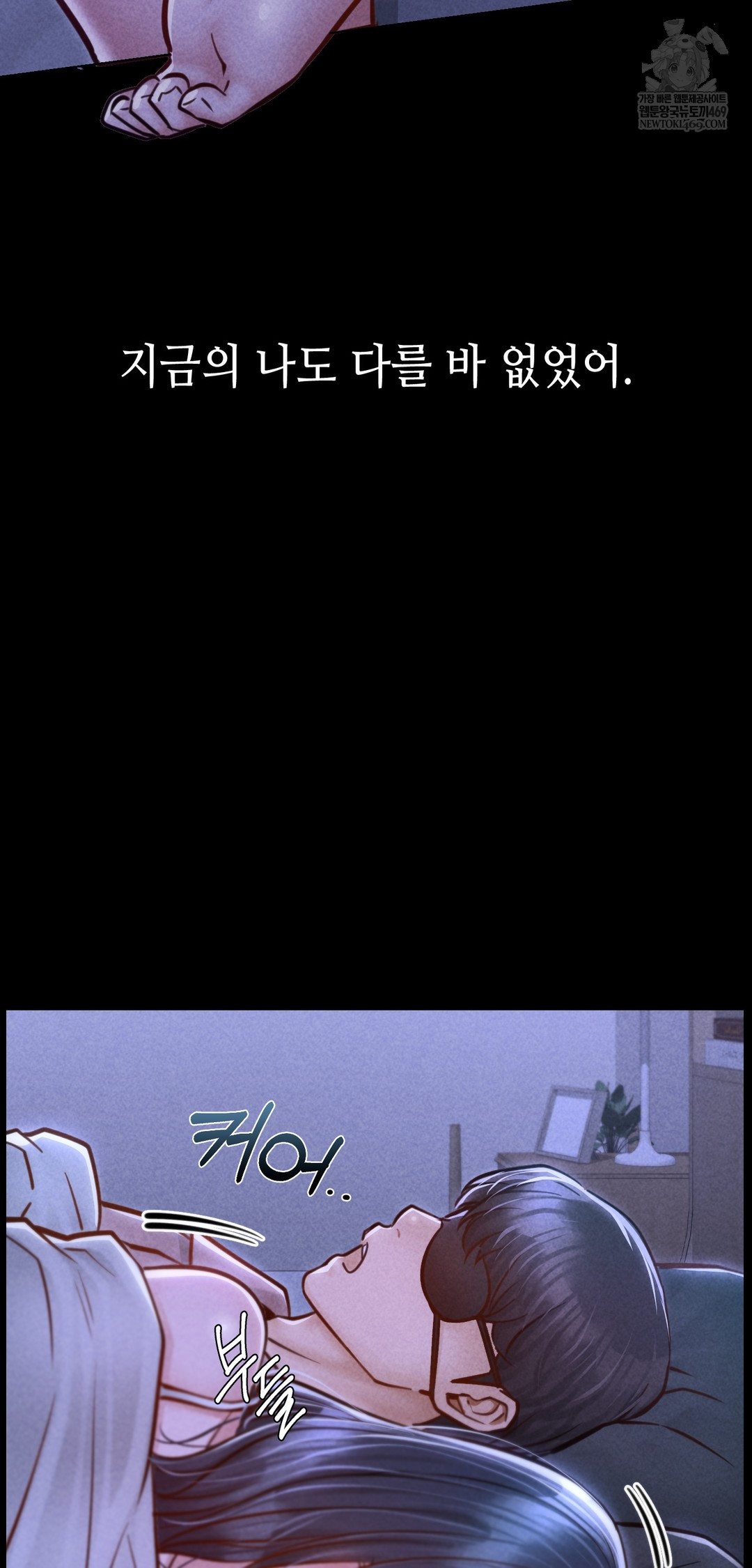 Paradise Villa Raw - Chapter 22 Page 18