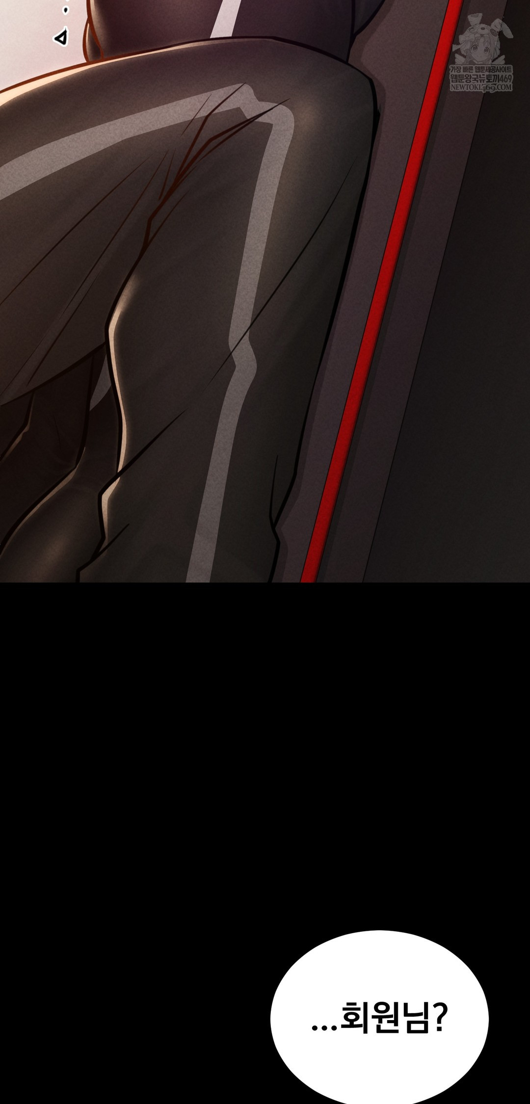 Paradise Villa Raw - Chapter 22 Page 2