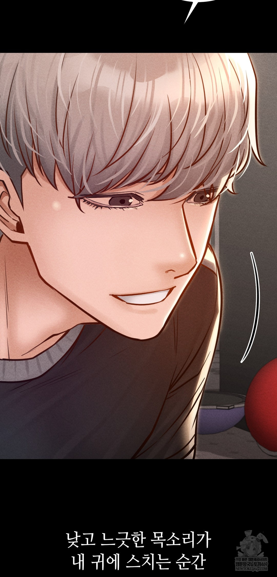 Paradise Villa Raw - Chapter 22 Page 3