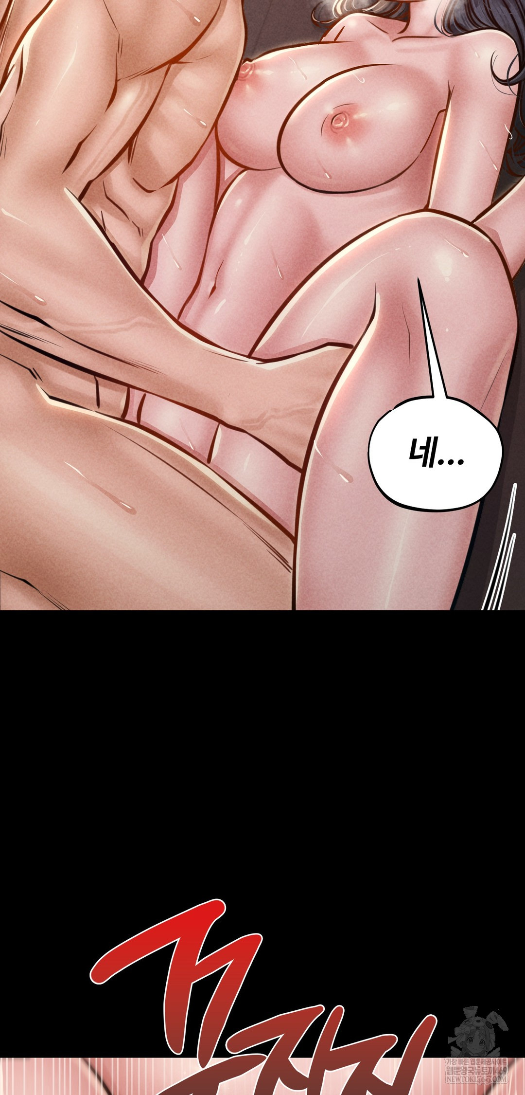 Paradise Villa Raw - Chapter 23 Page 30