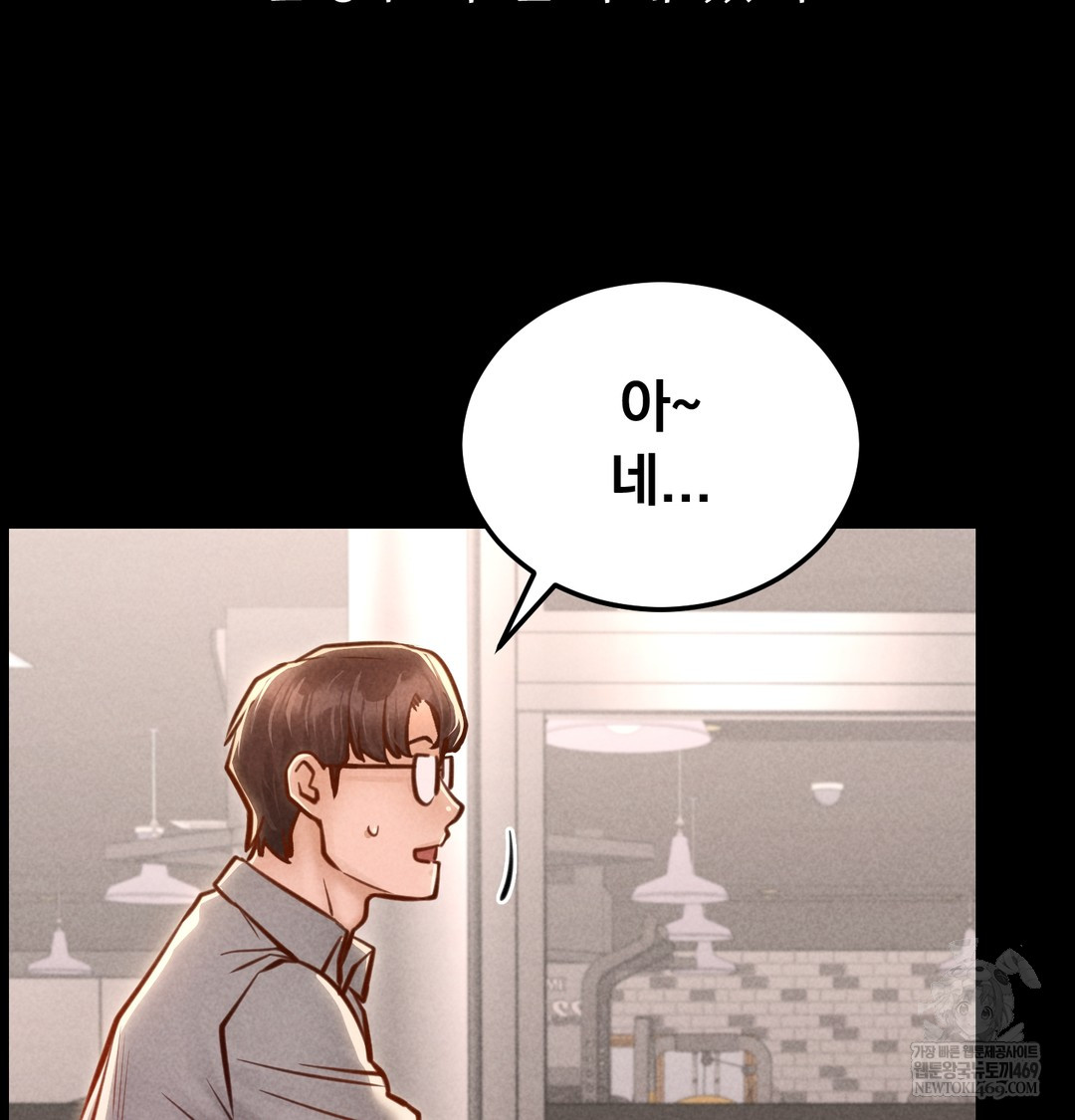 Paradise Villa Raw - Chapter 24 Page 102