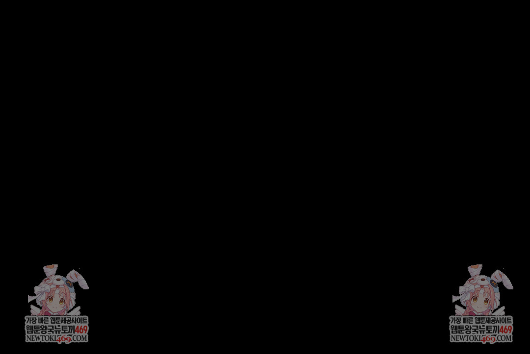 Paradise Villa Raw - Chapter 24 Page 152