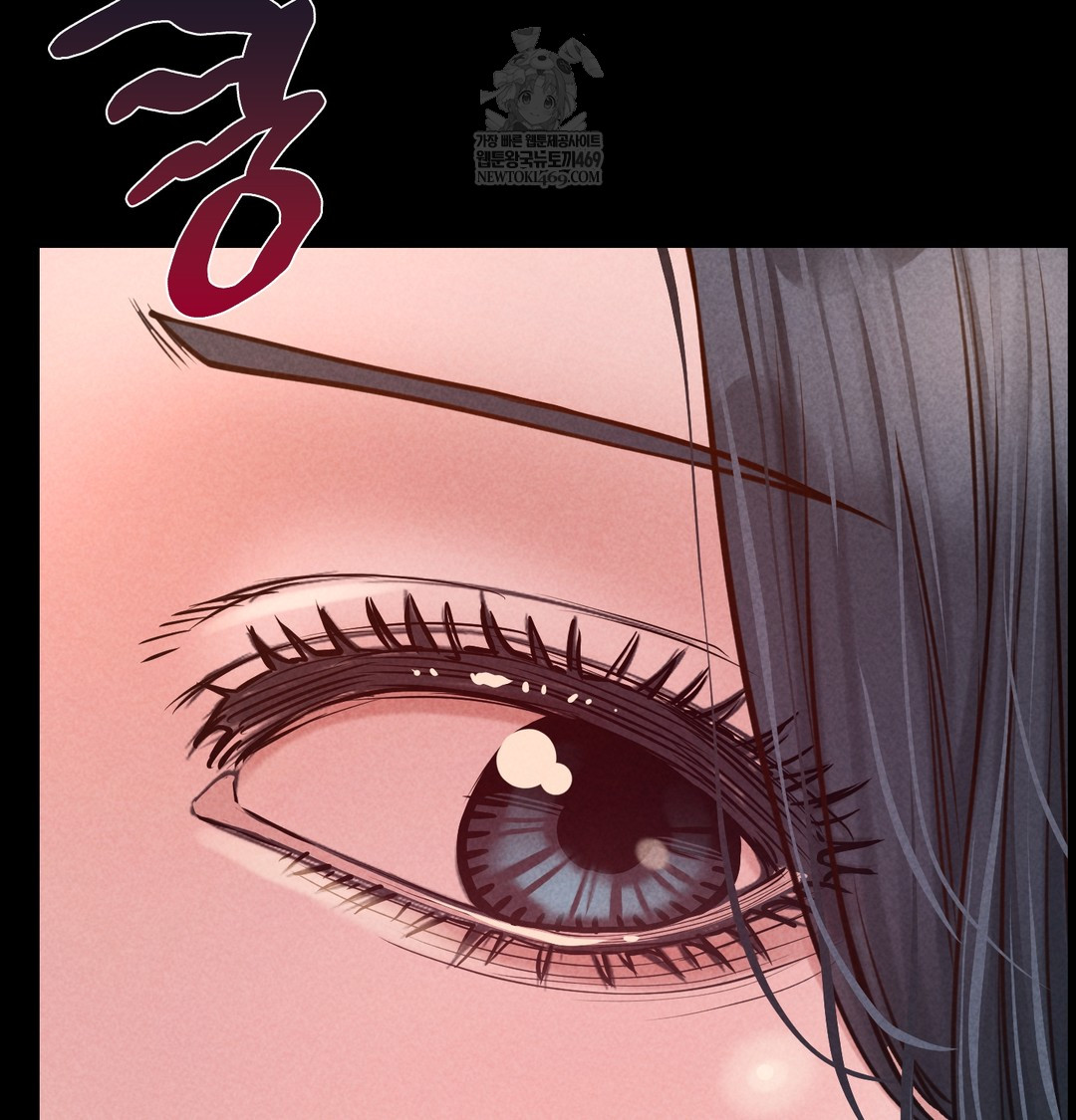 Paradise Villa Raw - Chapter 24 Page 3