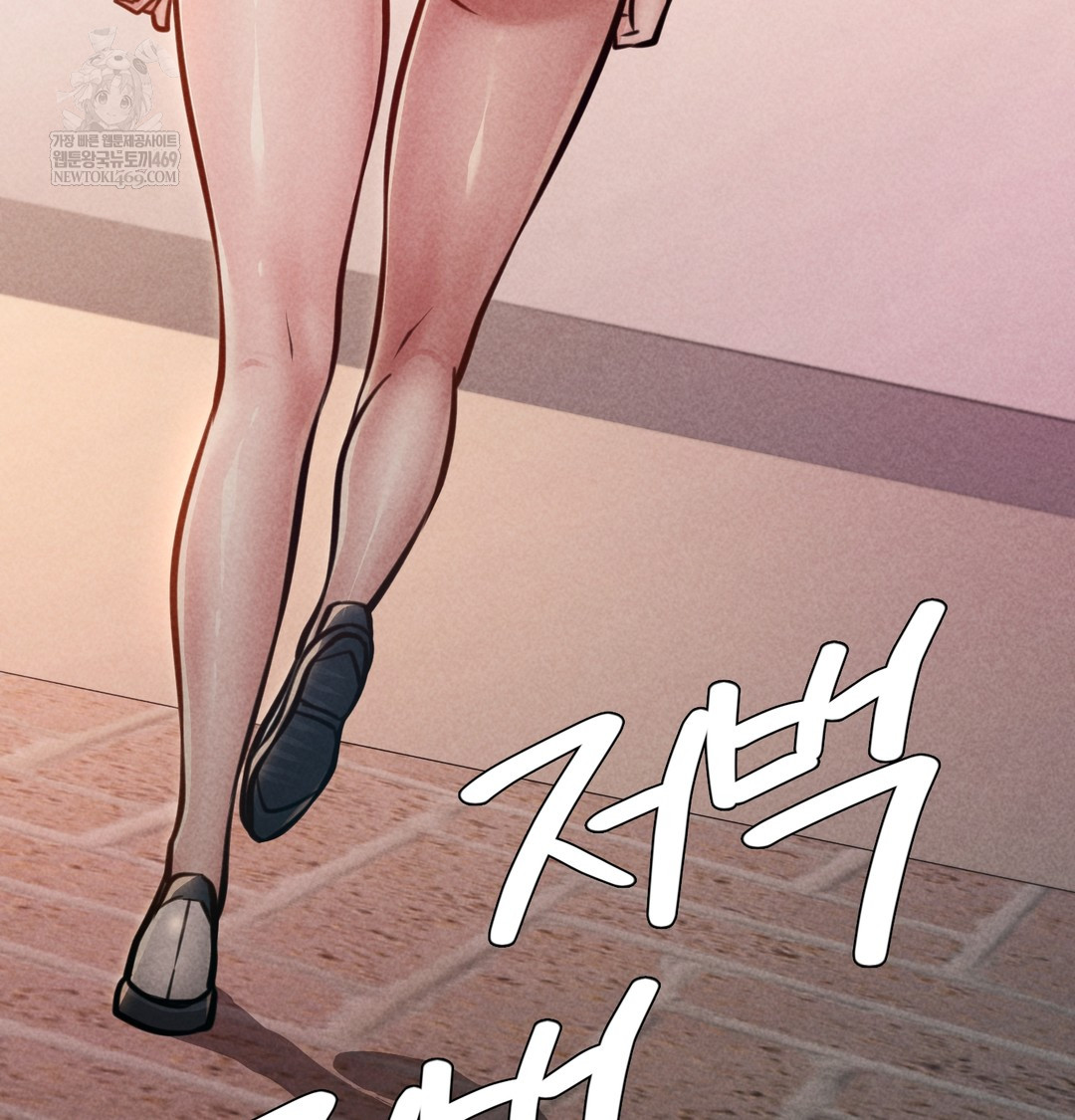 Paradise Villa Raw - Chapter 24 Page 32