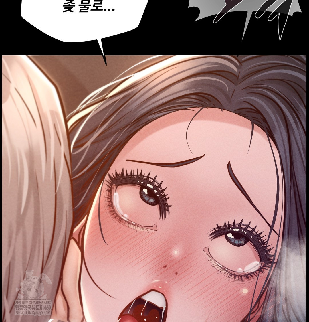 Paradise Villa Raw - Chapter 24 Page 63