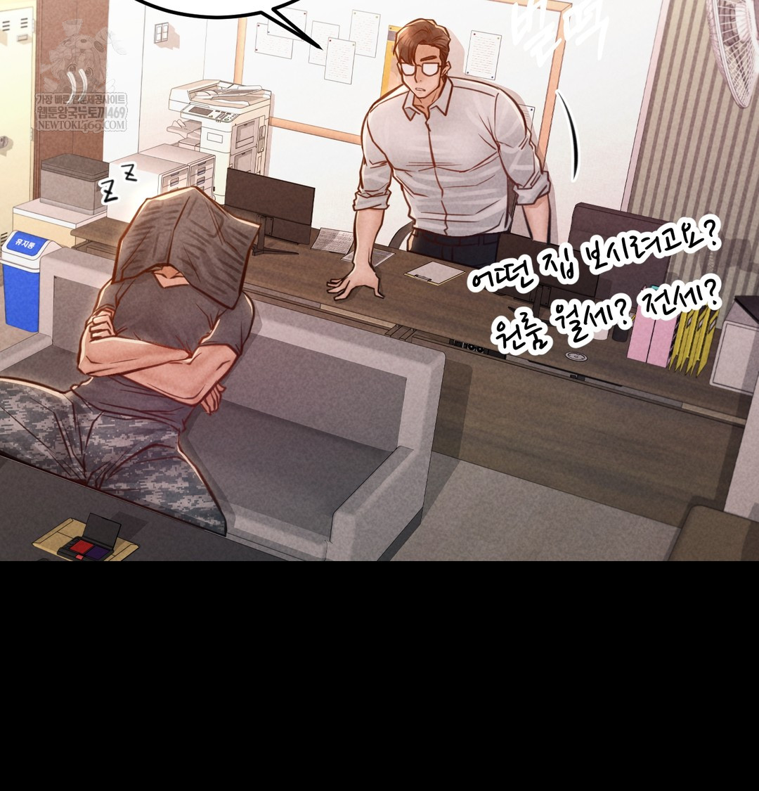 Paradise Villa Raw - Chapter 25 Page 39