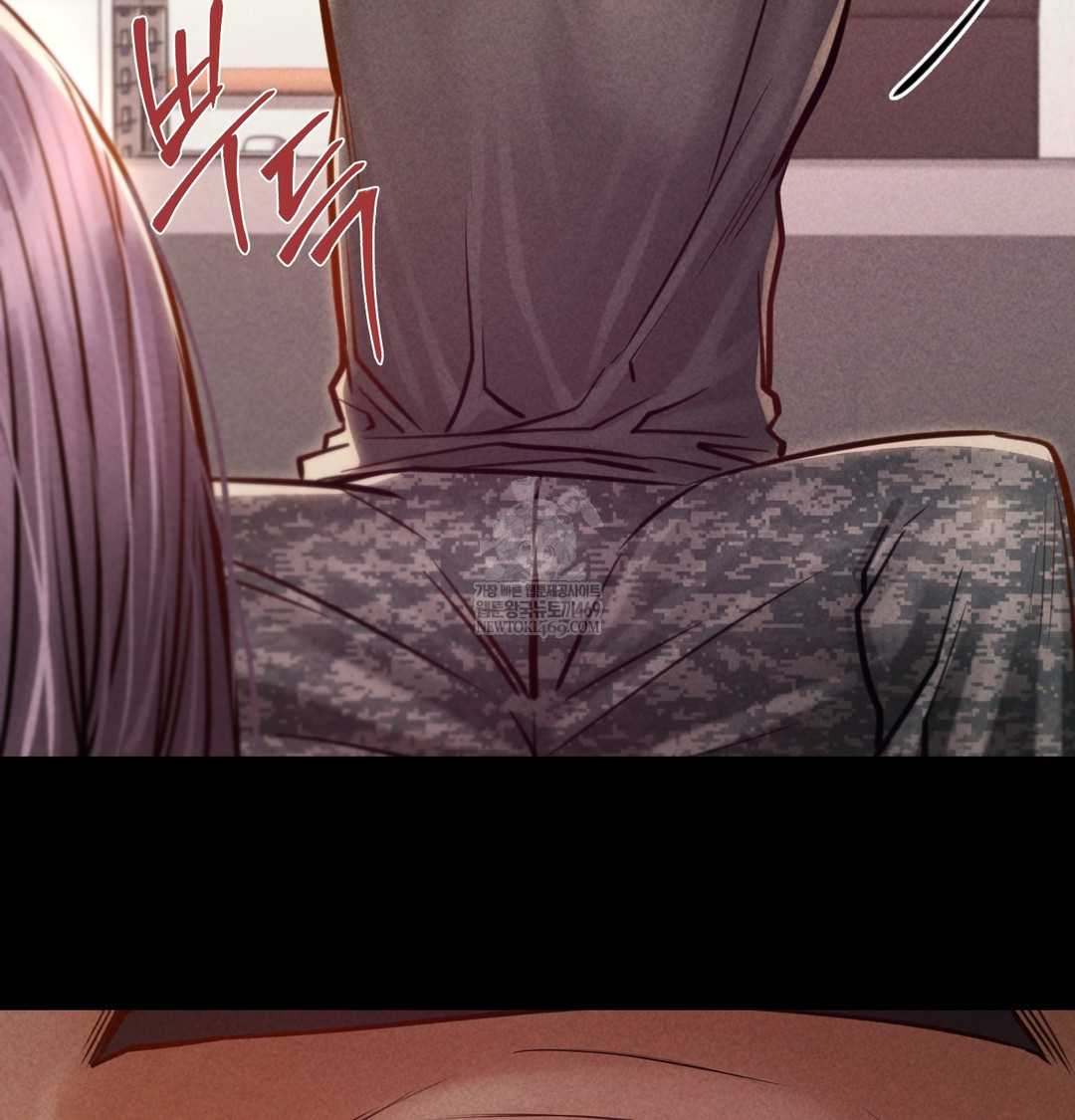 Paradise Villa Raw - Chapter 25 Page 46