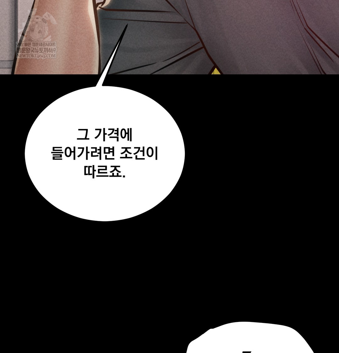 Paradise Villa Raw - Chapter 25 Page 66