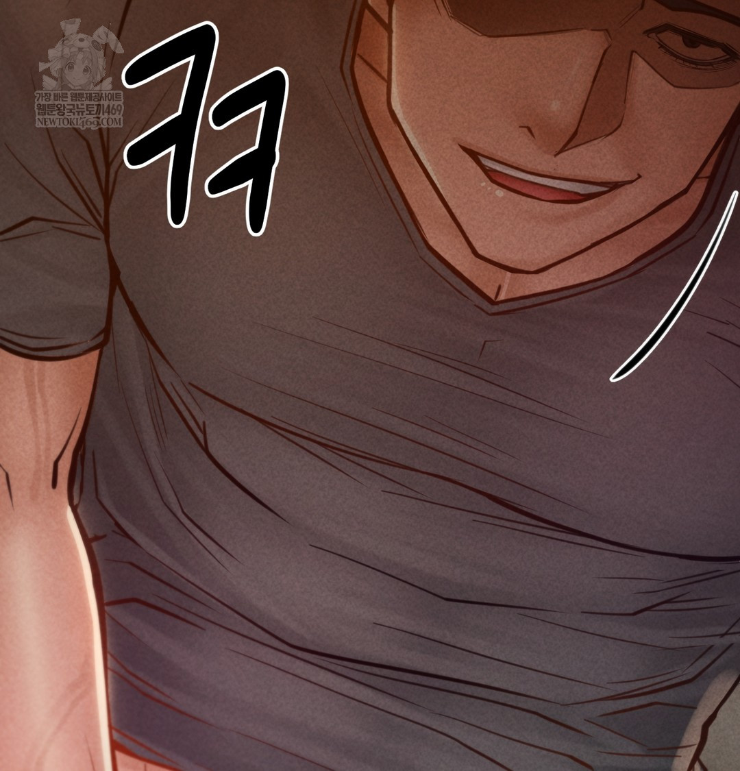 Paradise Villa Raw - Chapter 26 Page 13