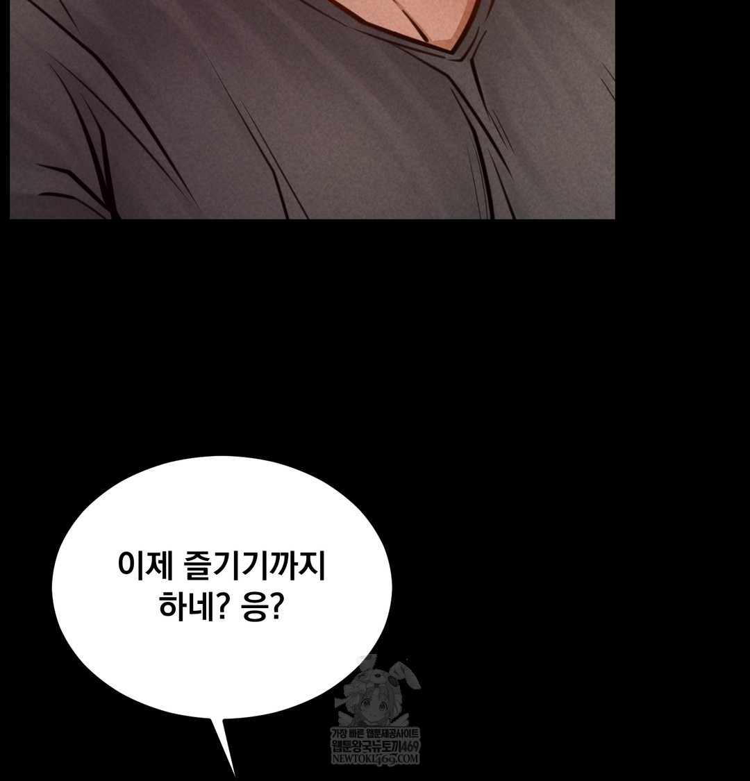 Paradise Villa Raw - Chapter 26 Page 137