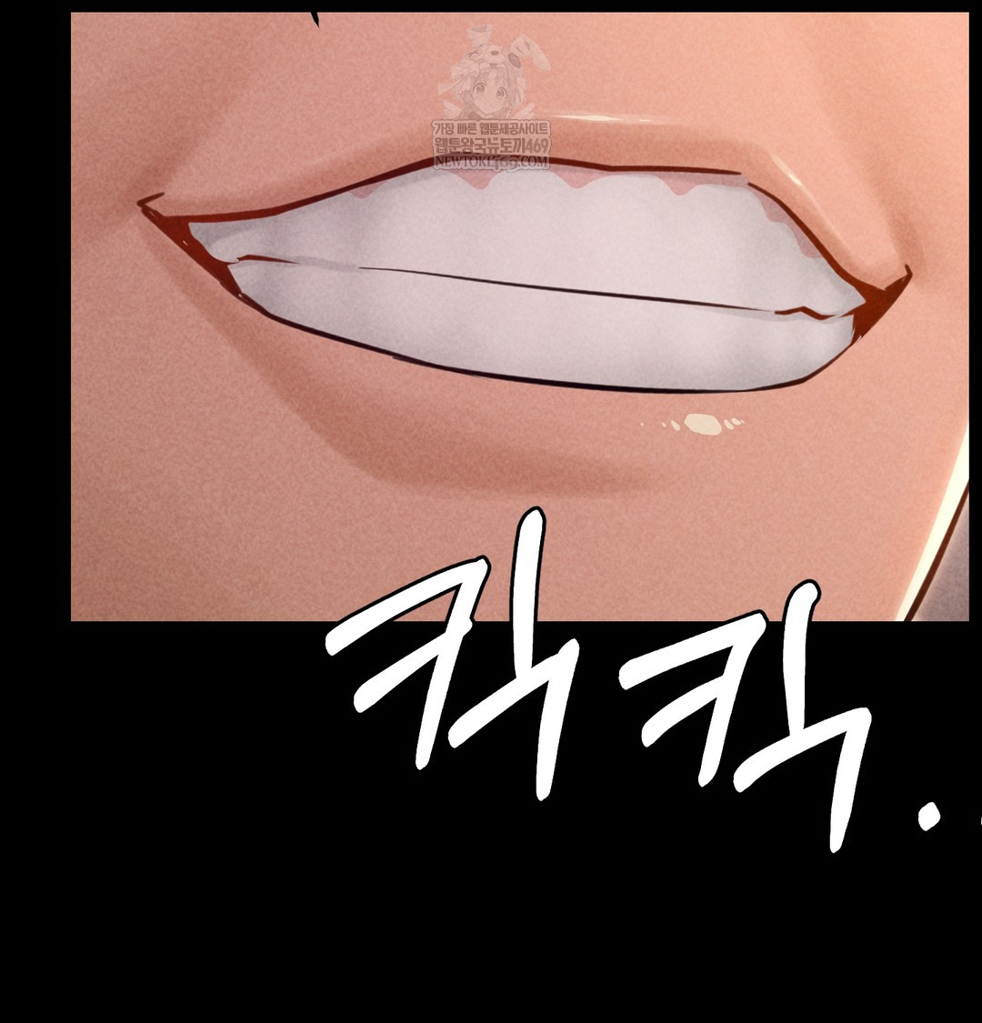 Paradise Villa Raw - Chapter 26 Page 138