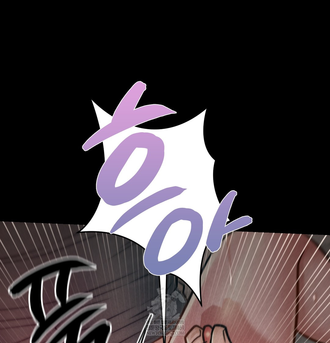 Paradise Villa Raw - Chapter 26 Page 52