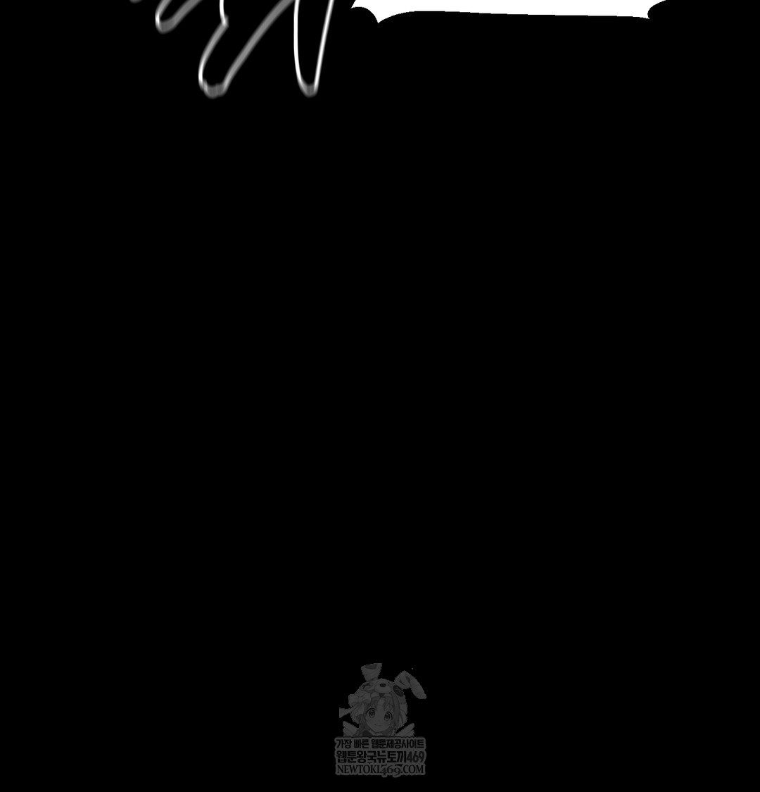 Paradise Villa Raw - Chapter 26 Page 55