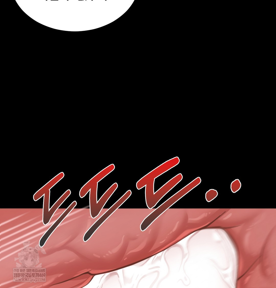 Paradise Villa Raw - Chapter 27 Page 108