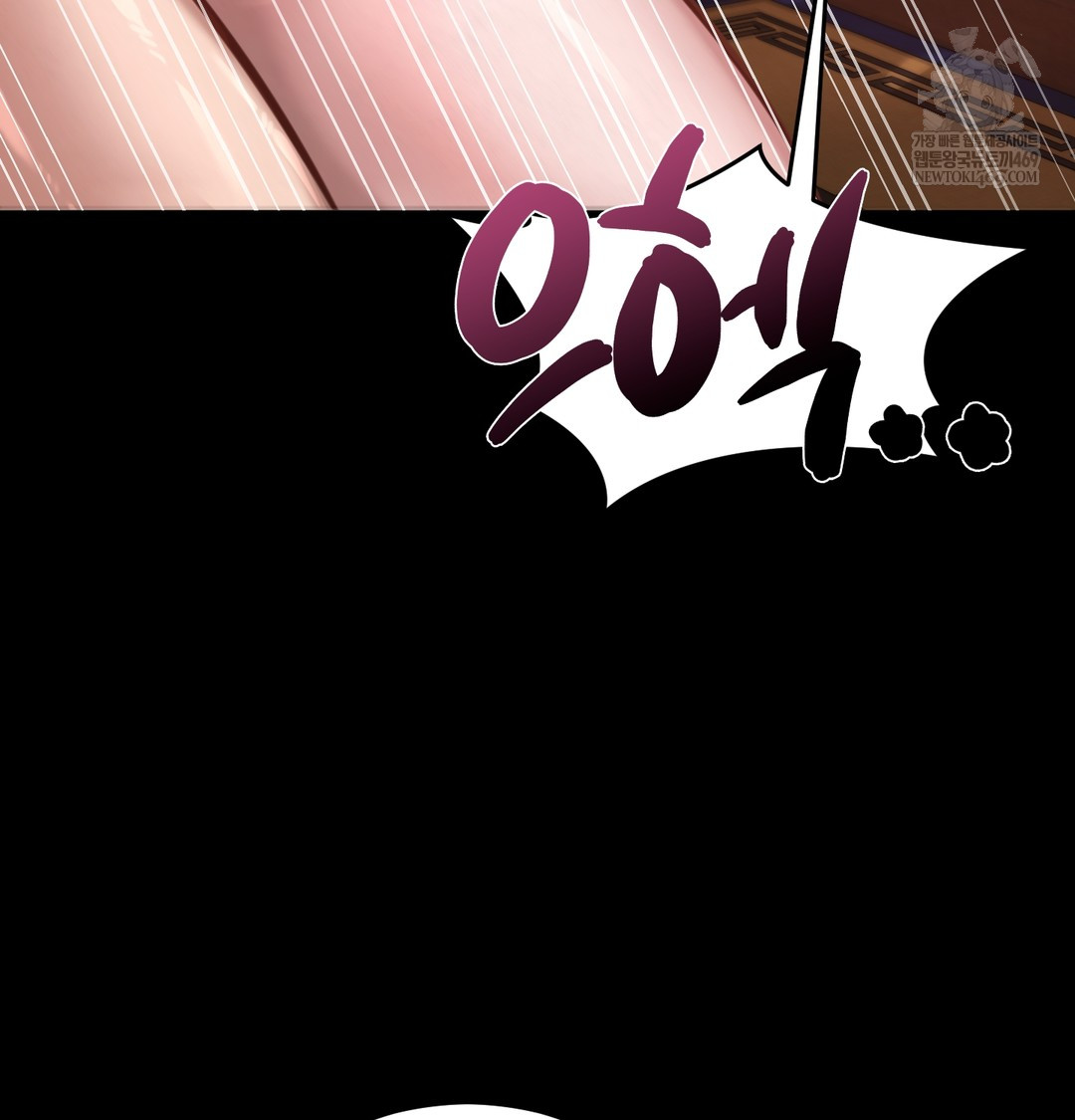 Paradise Villa Raw - Chapter 27 Page 118