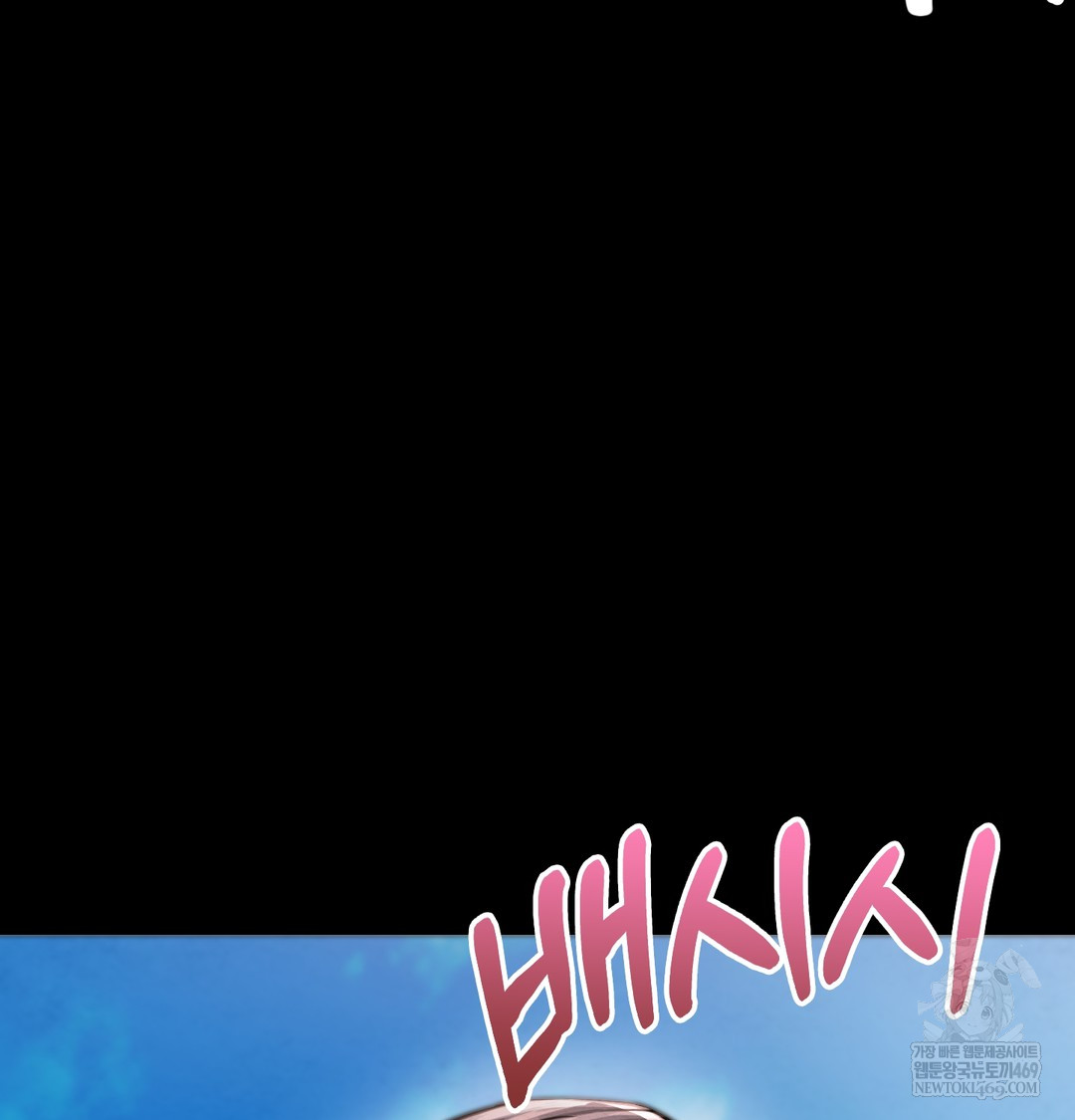 Paradise Villa Raw - Chapter 27 Page 151