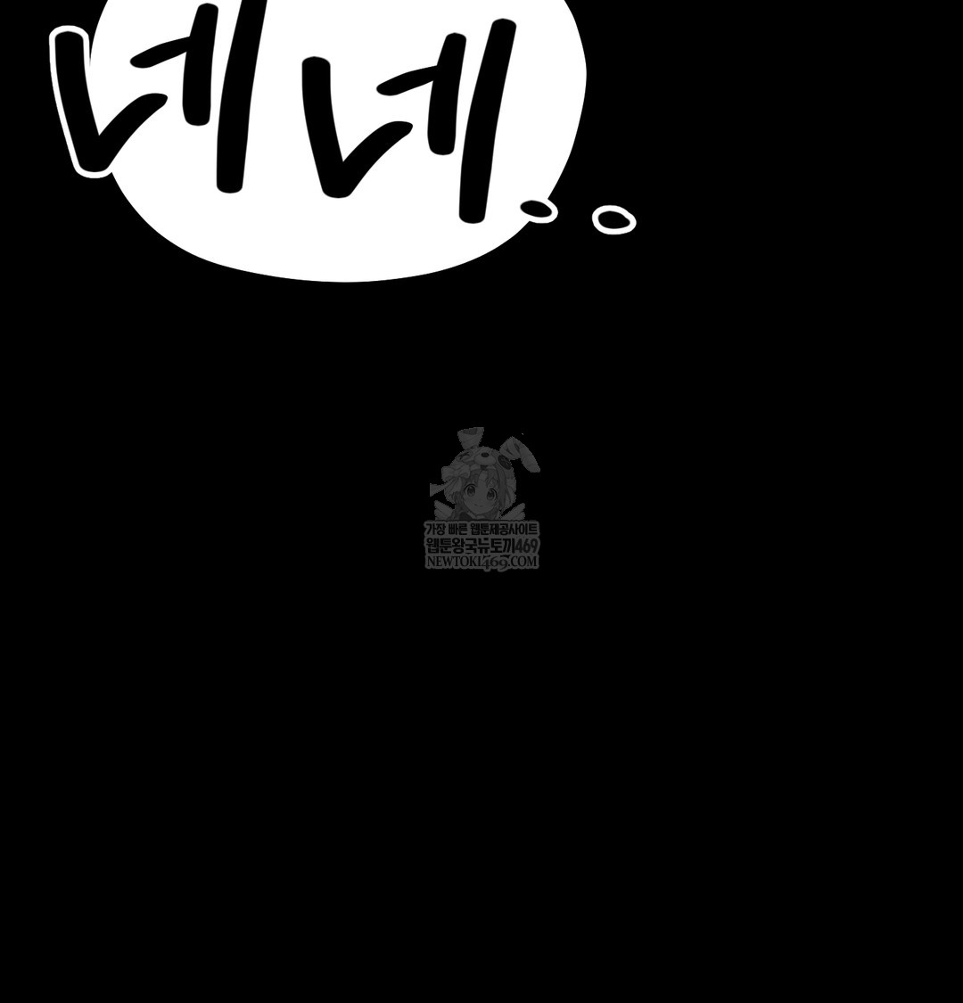 Paradise Villa Raw - Chapter 27 Page 22