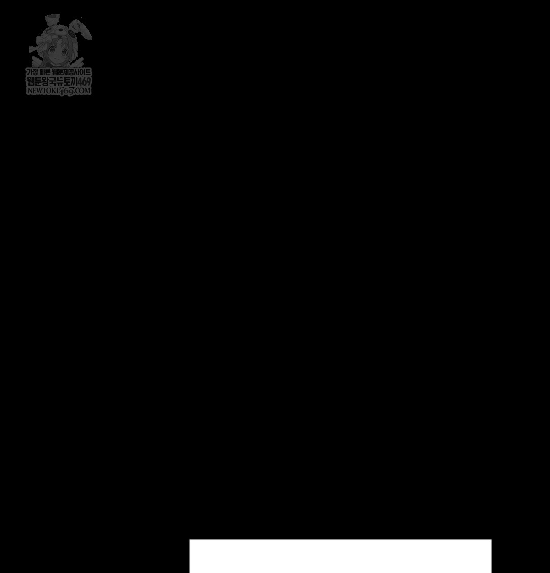 Paradise Villa Raw - Chapter 27 Page 29