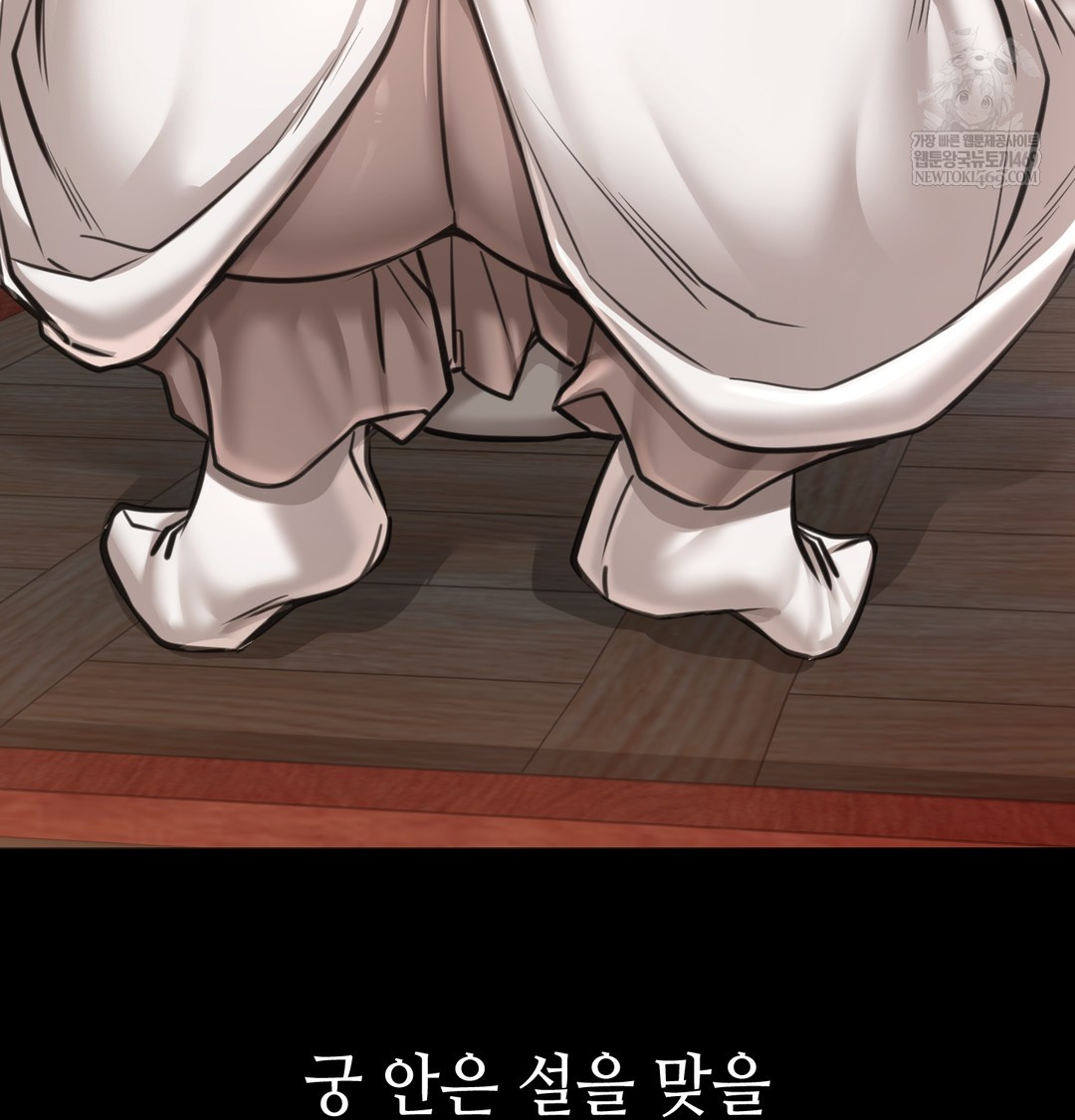 Paradise Villa Raw - Chapter 27 Page 34