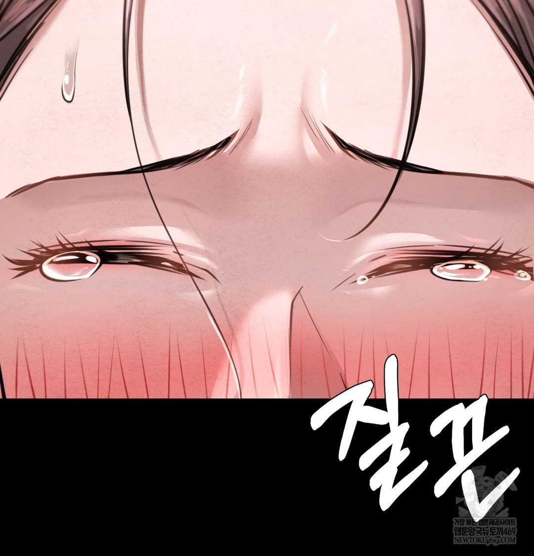 Paradise Villa Raw - Chapter 27 Page 83