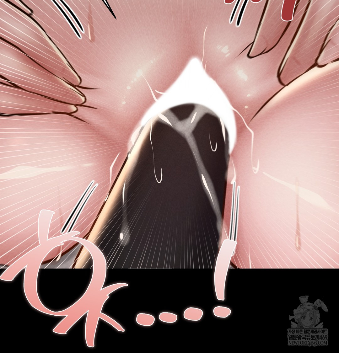 Paradise Villa Raw - Chapter 28 Page 107