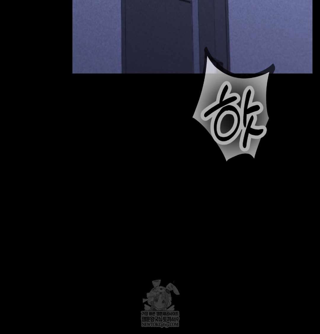 Paradise Villa Raw - Chapter 28 Page 127