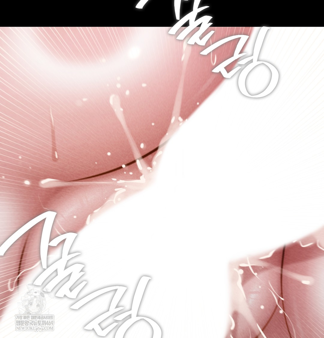 Paradise Villa Raw - Chapter 28 Page 21