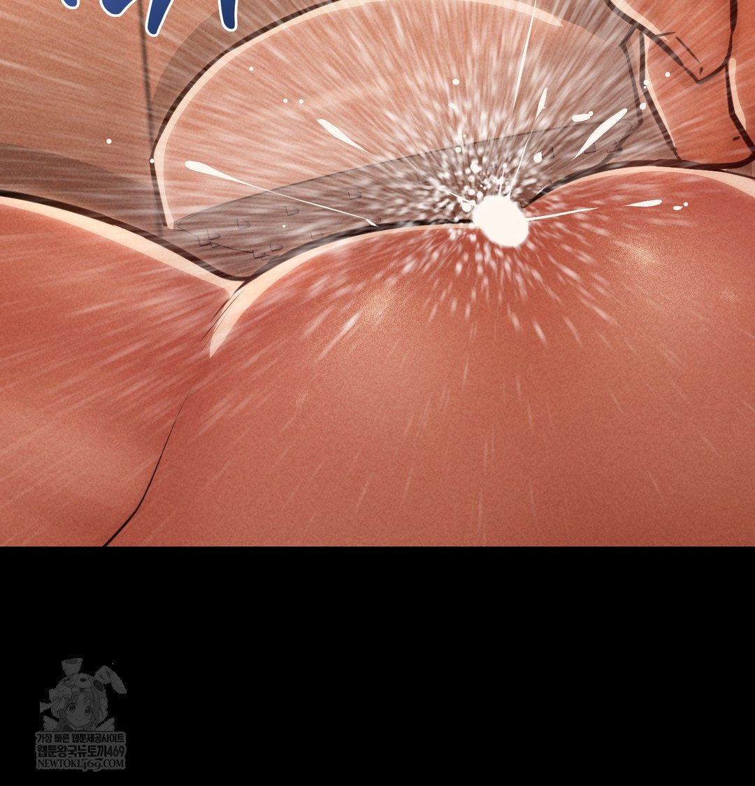 Paradise Villa Raw - Chapter 28 Page 47