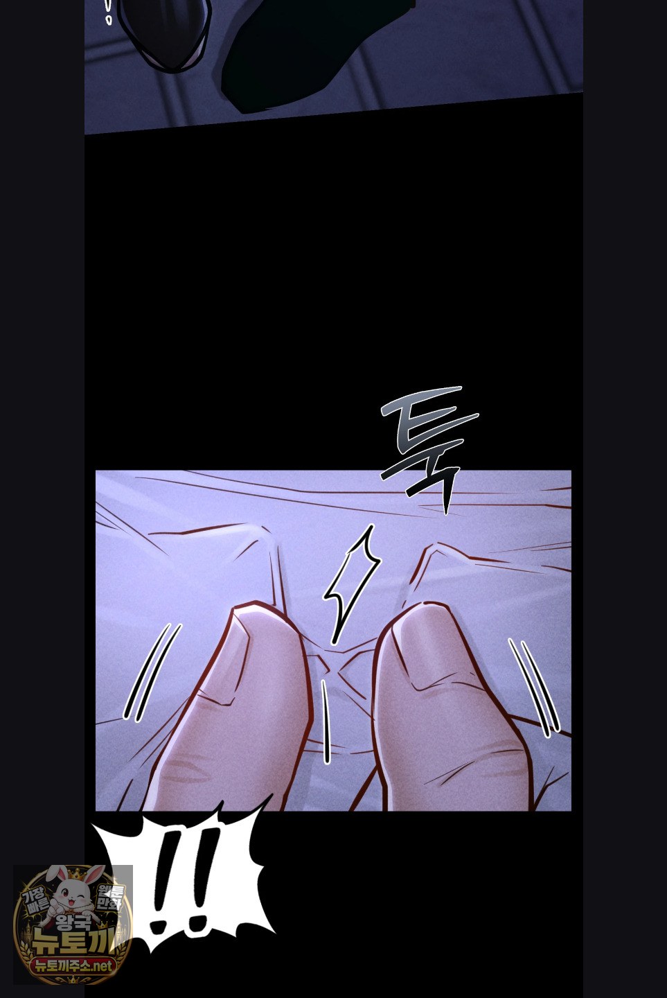 Paradise Villa Raw - Chapter 29 Page 31