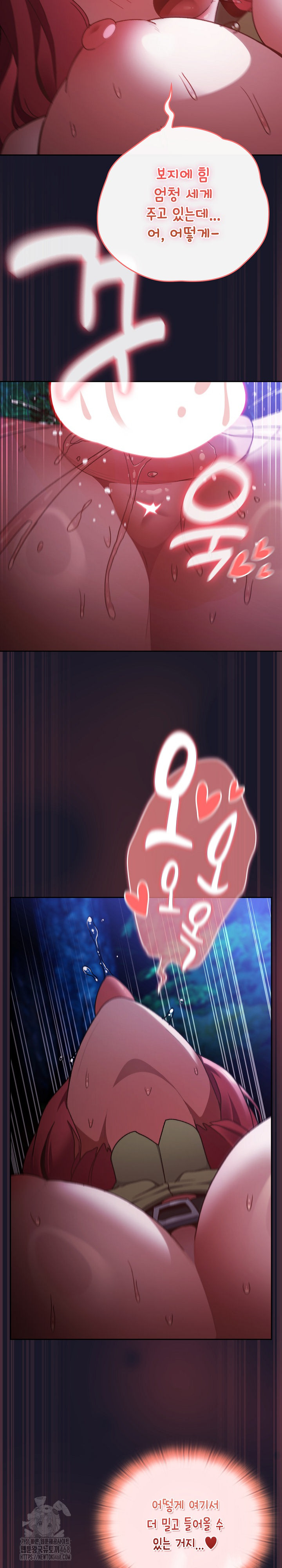 Save the World by Hitting It Raw - Chapter 14 Page 19