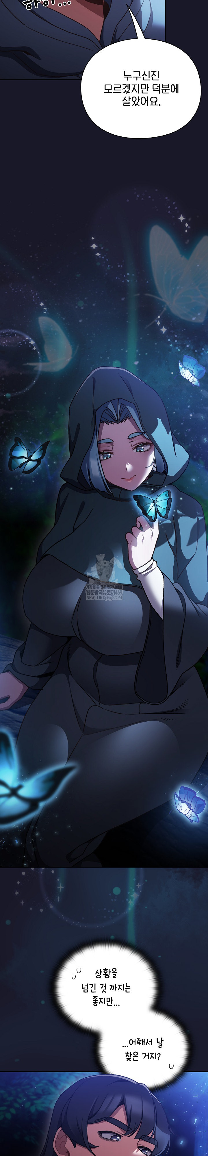 Save the World by Hitting It Raw - Chapter 16 Page 11