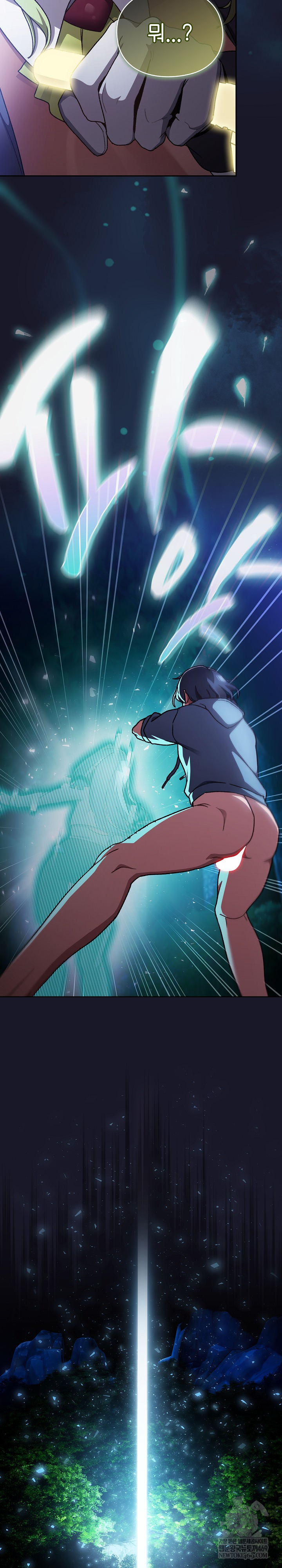 Save the World by Hitting It Raw - Chapter 16 Page 23