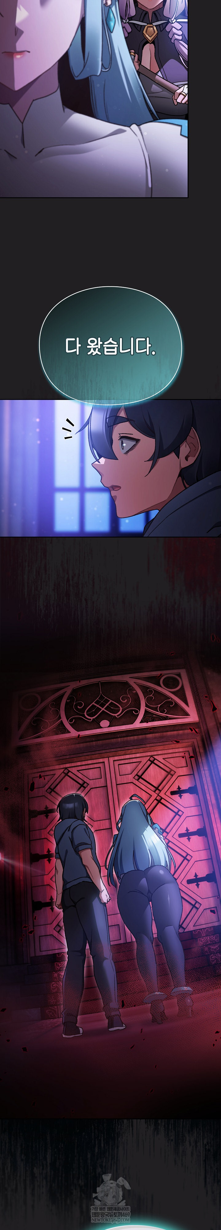 Save the World by Hitting It Raw - Chapter 18 Page 6