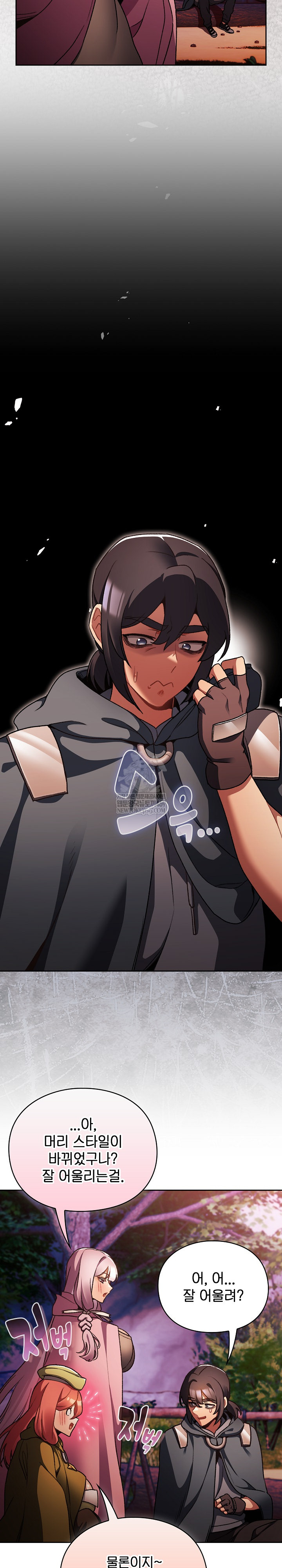 Save the World by Hitting It Raw - Chapter 26 Page 10