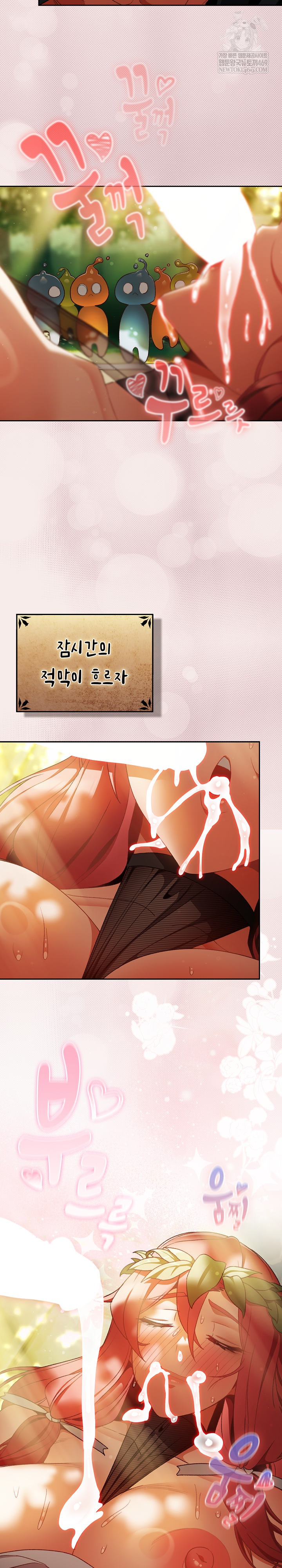 Save the World by Hitting It Raw - Chapter 32 Page 24