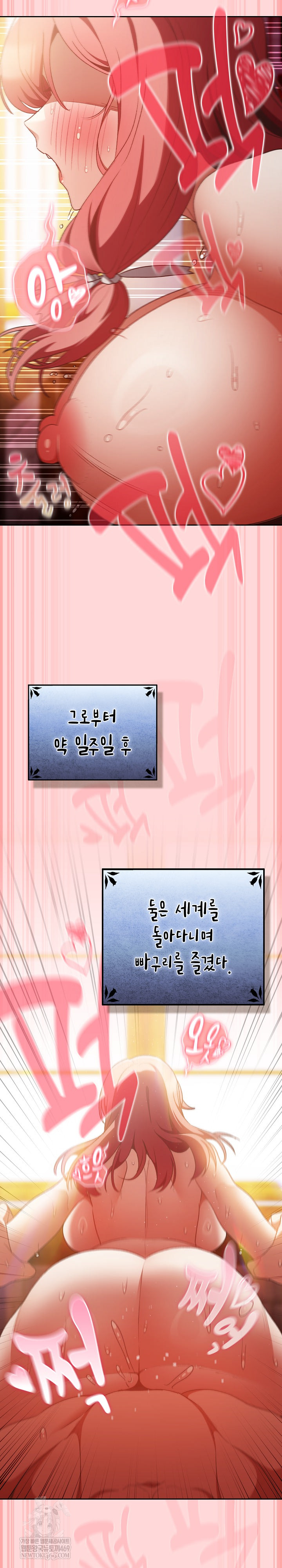 Save the World by Hitting It Raw - Chapter 33 Page 19