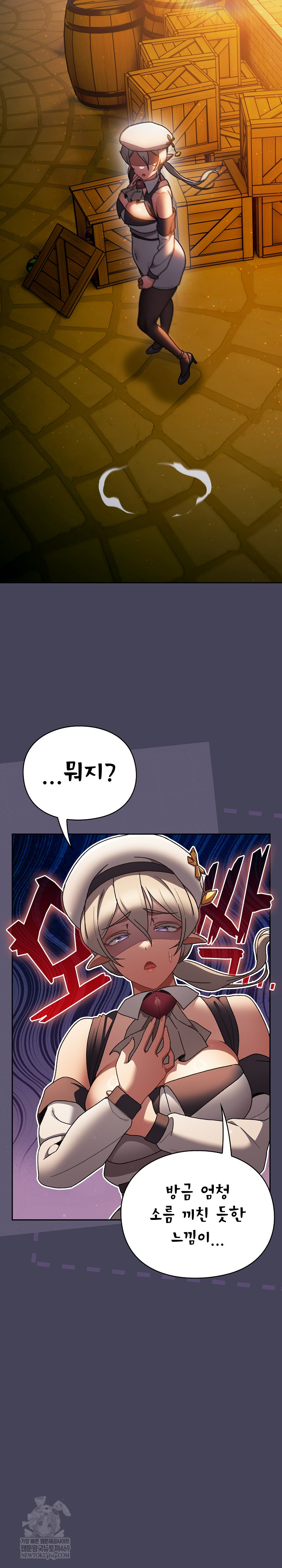 Save the World by Hitting It Raw - Chapter 39 Page 14