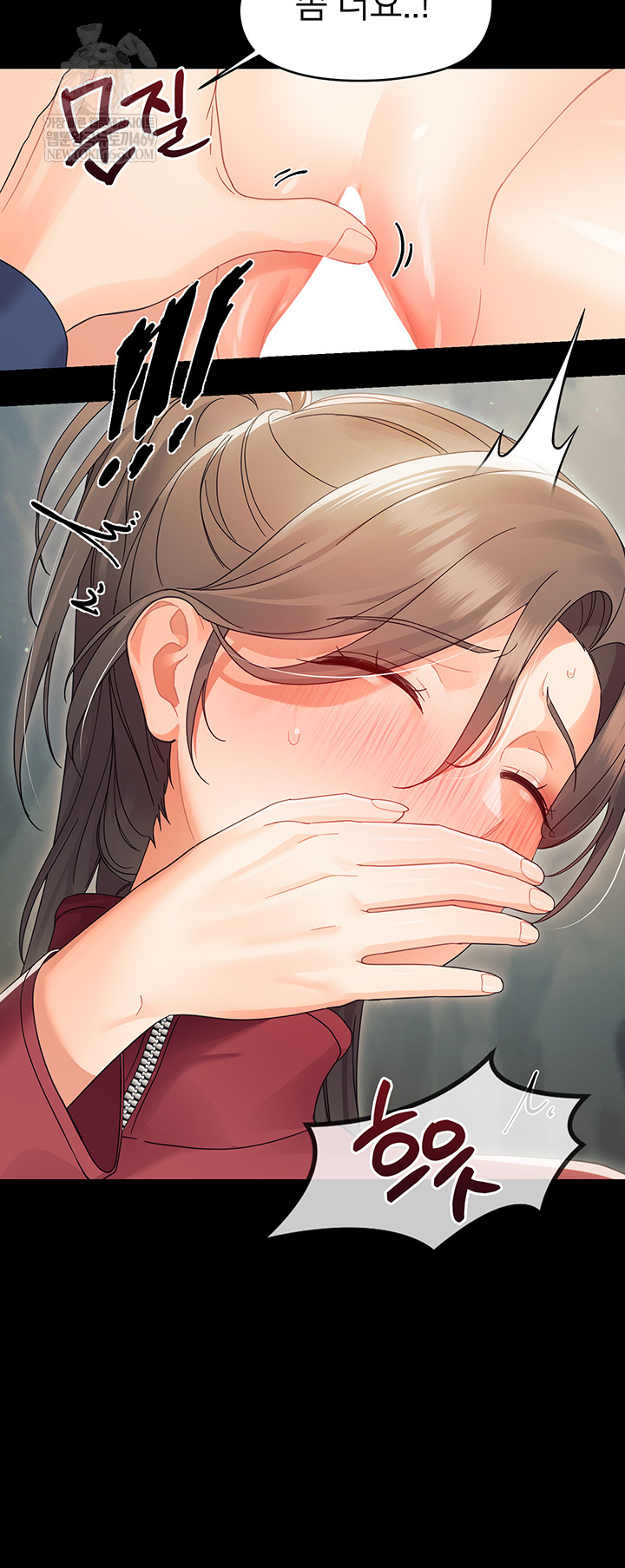 Small Beast Raw - Chapter 15 Page 23