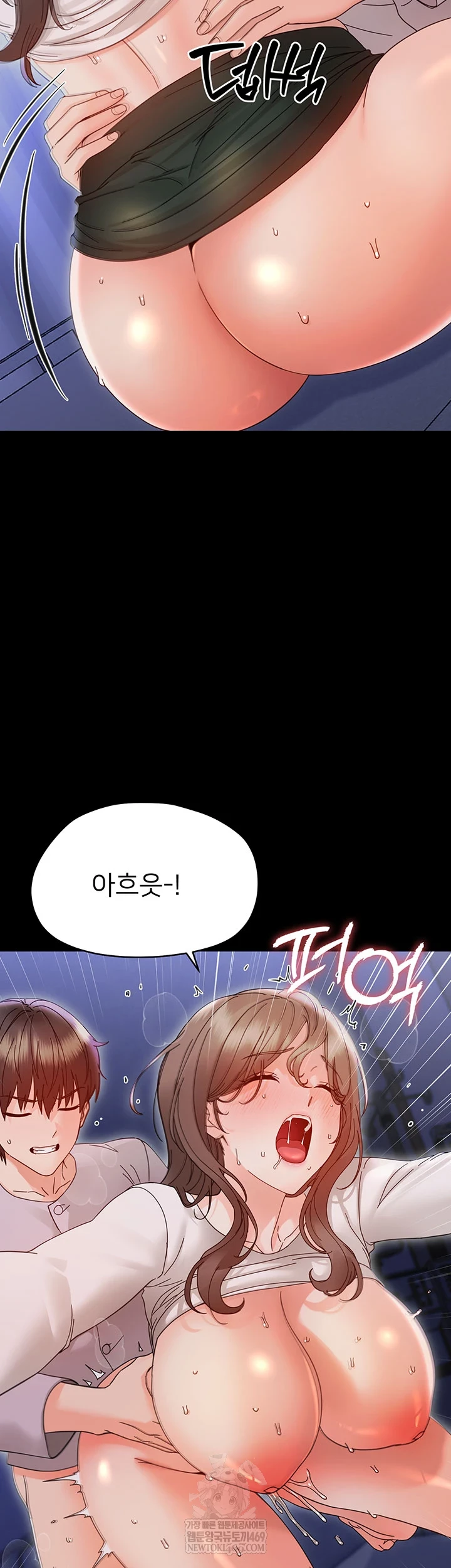 Small Beast Raw - Chapter 30 Page 22