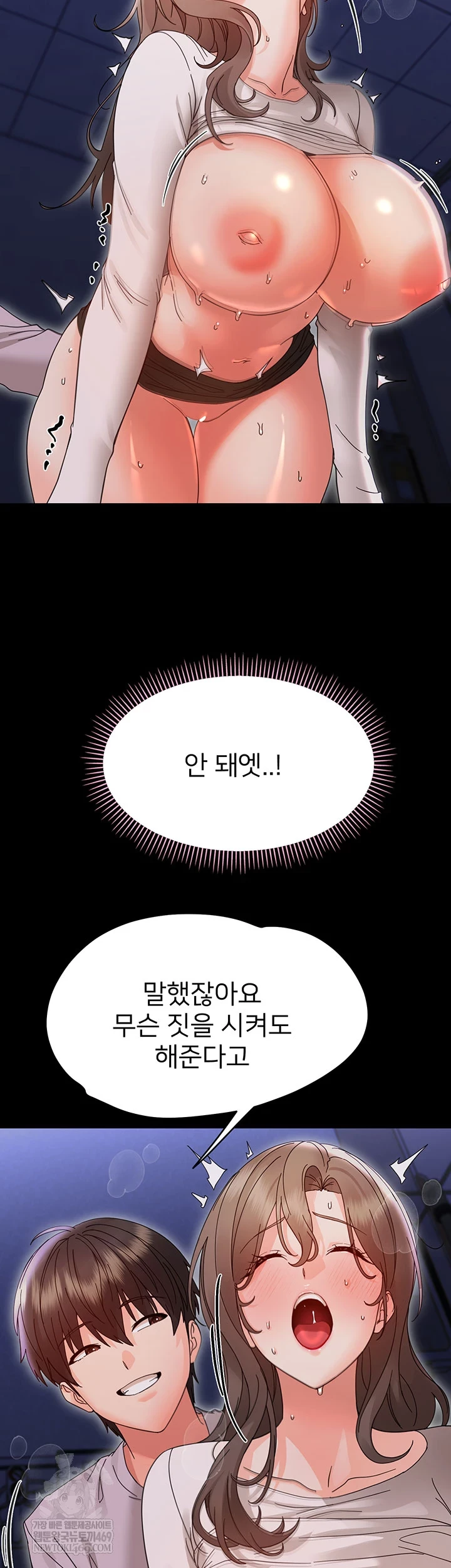 Small Beast Raw - Chapter 30 Page 63