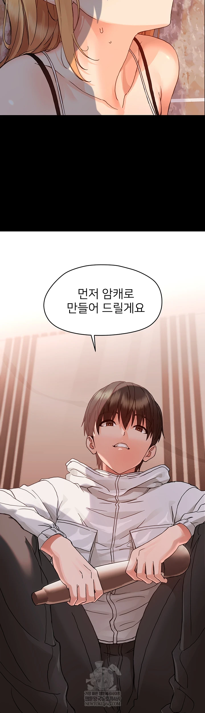 Small Beast Raw - Chapter 33 Page 30