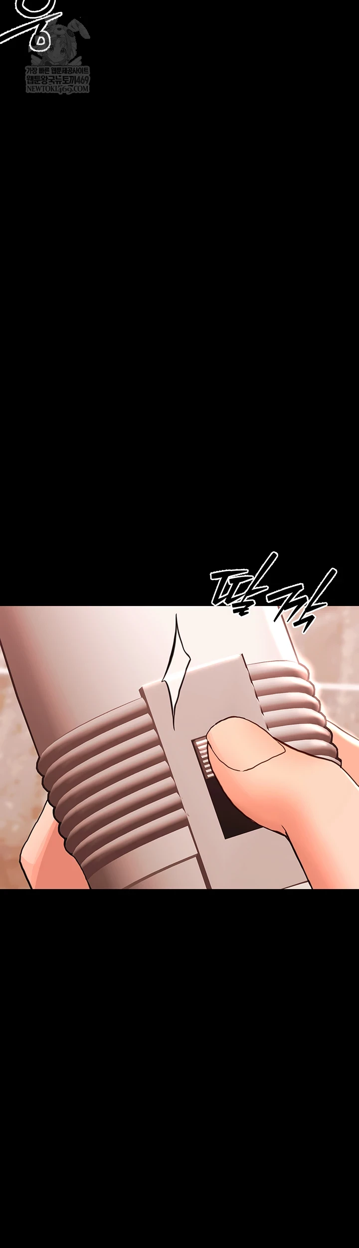 Small Beast Raw - Chapter 33 Page 35