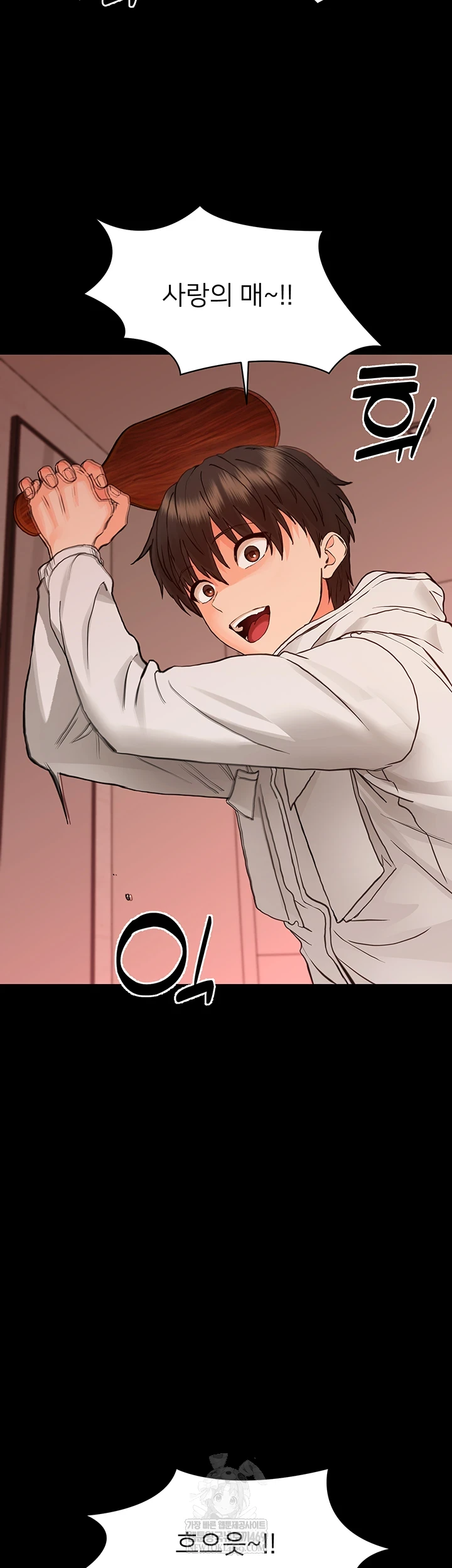 Small Beast Raw - Chapter 34 Page 21