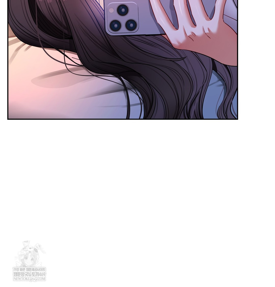 The Professor’s Secret Account Raw - Chapter 11 Page 137