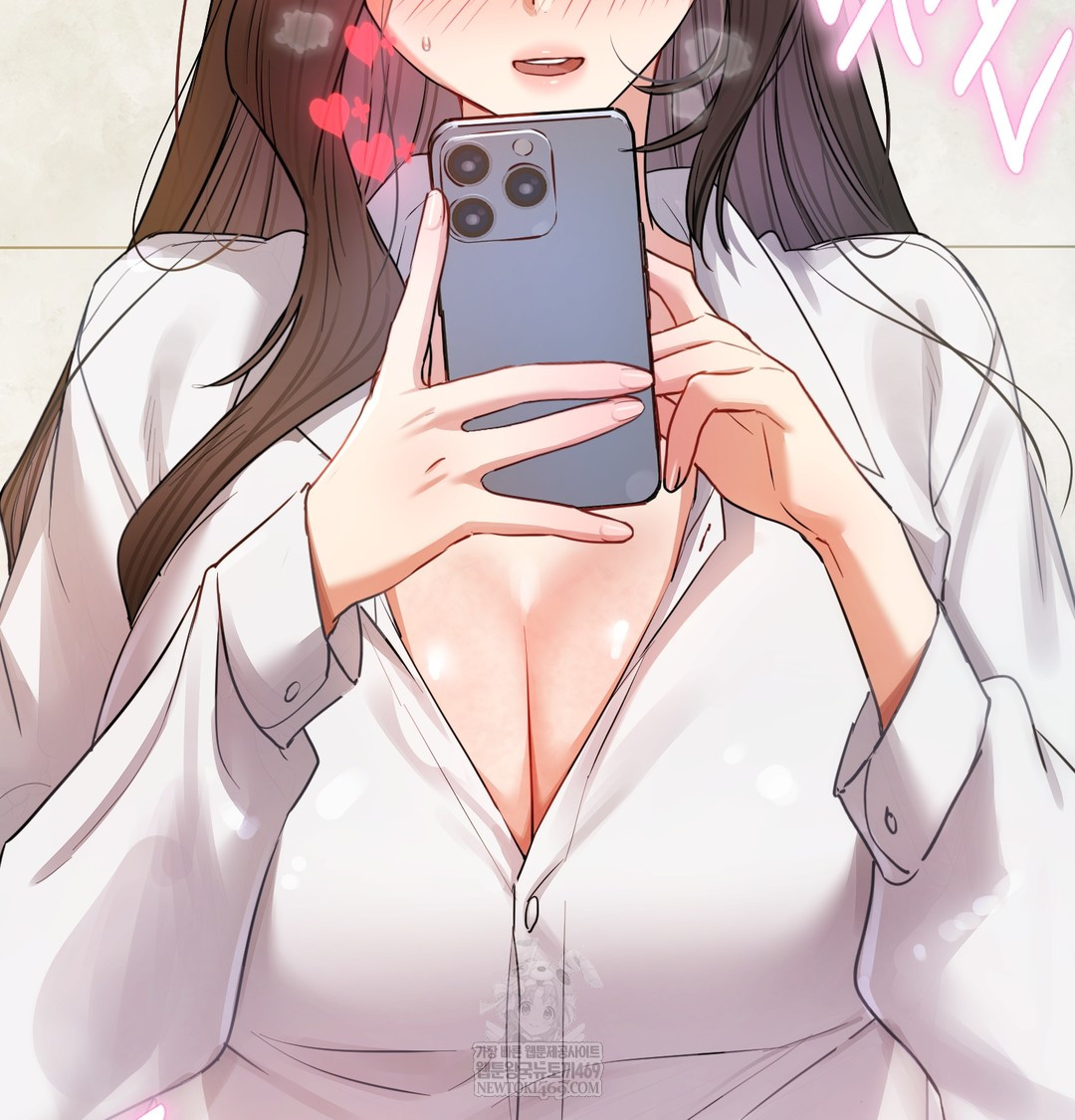 The Professor’s Secret Account Raw - Chapter 12 Page 2