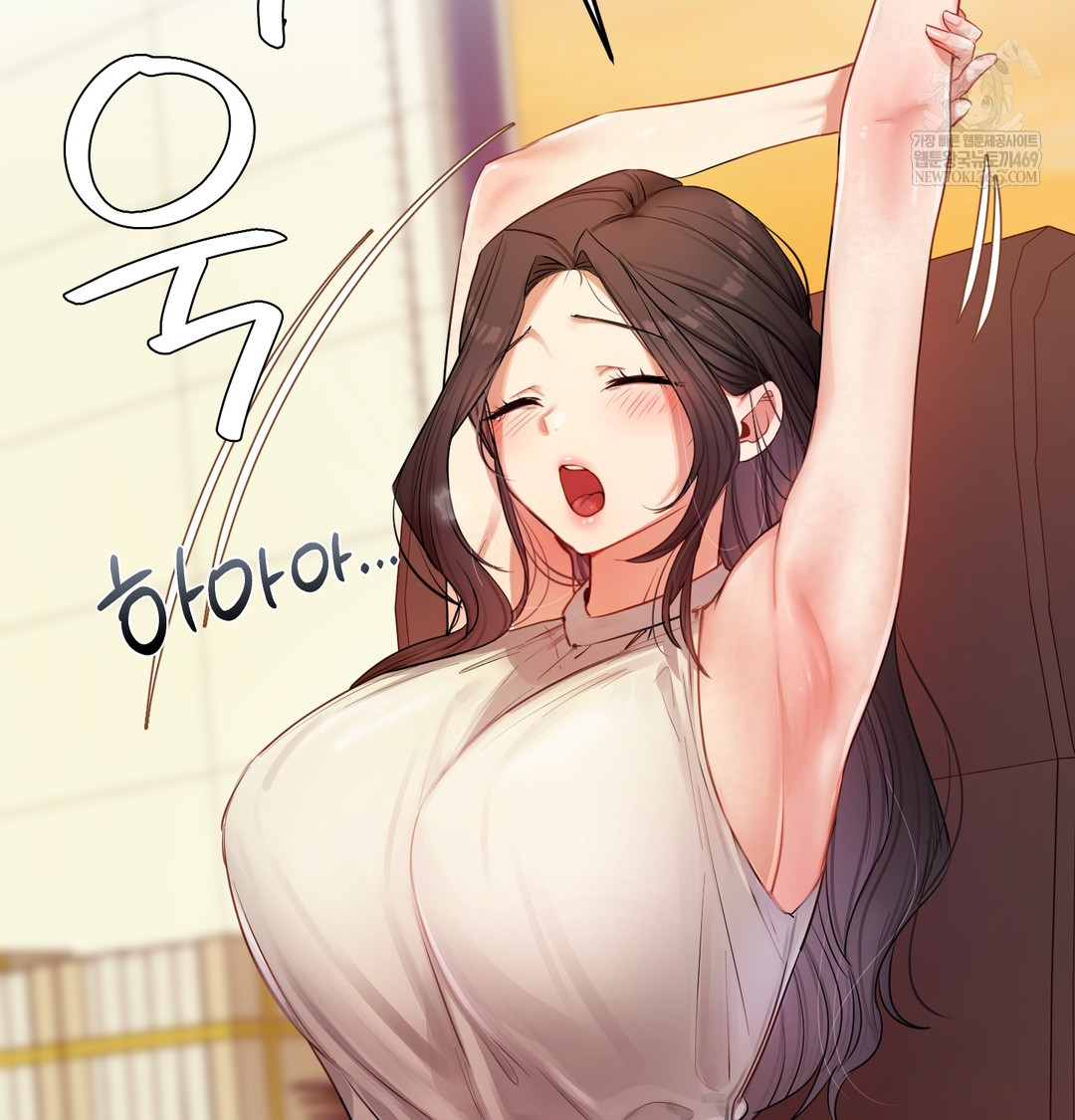 The Professor’s Secret Account Raw - Chapter 12 Page 71