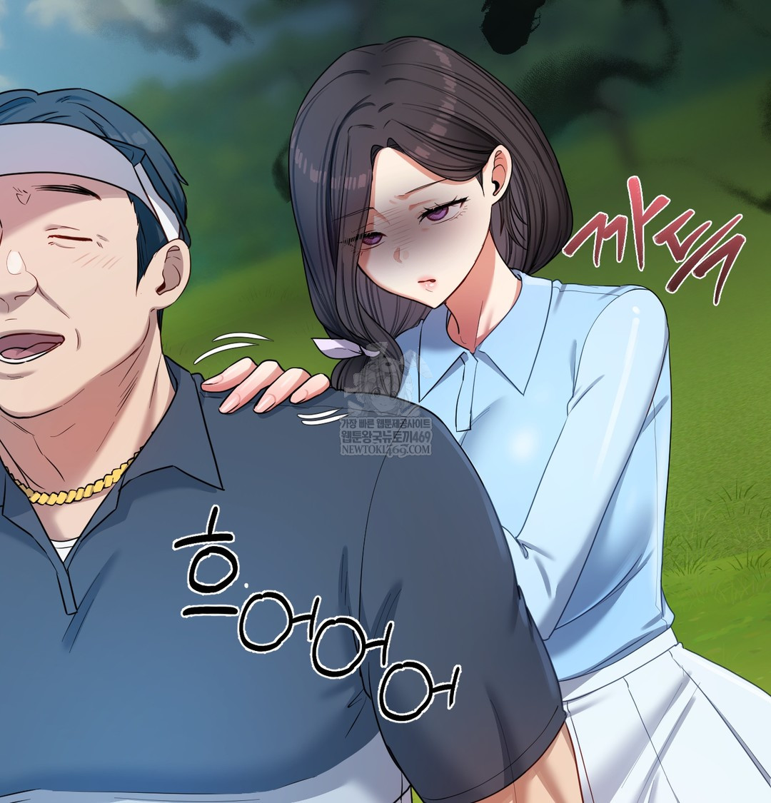 The Professor’s Secret Account Raw - Chapter 13 Page 66