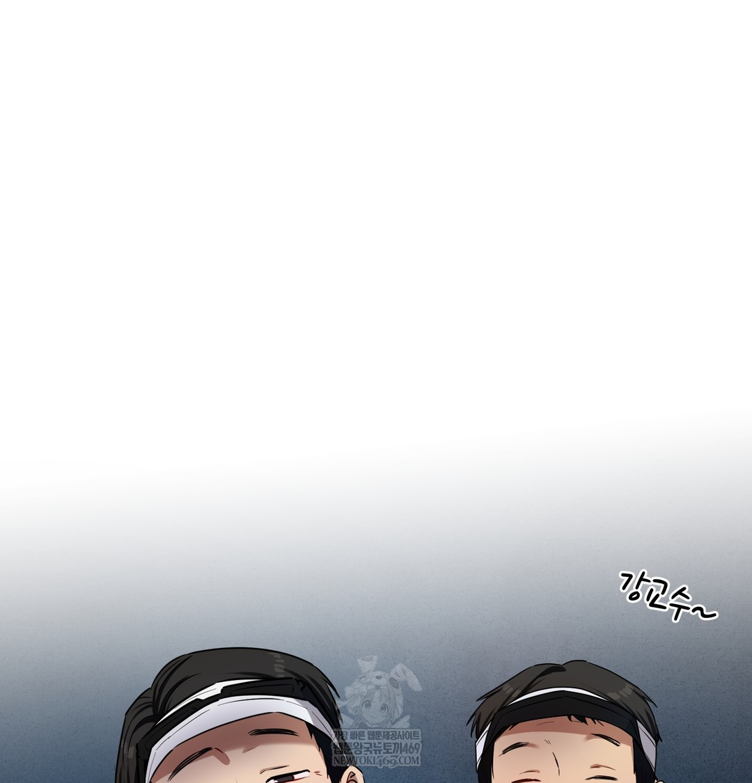 The Professor’s Secret Account Raw - Chapter 13 Page 75