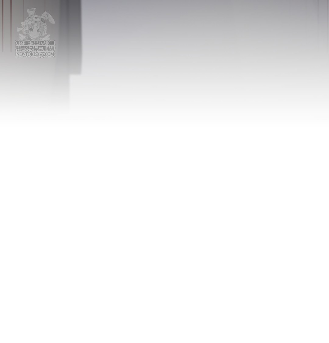 The Professor’s Secret Account Raw - Chapter 13 Page 85