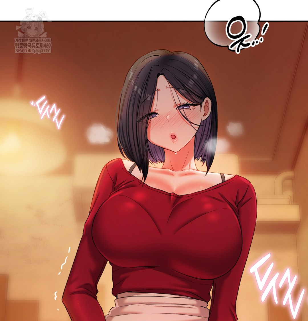 The Professor’s Secret Account Raw - Chapter 14 Page 13